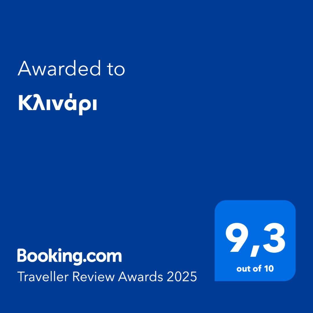 Κλινάρι Apartment Xánthi Luaran gambar